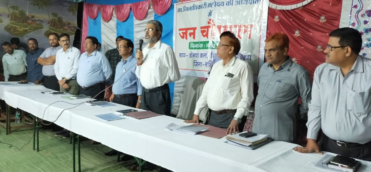 डोंगरा कलां में चौपाल को संबोधित करते डीएम योगेश कुमार शुक्ला डोंगरा कलां में चौपाल को संबोधित करते डीएम योगेश कुमार शुक्ला