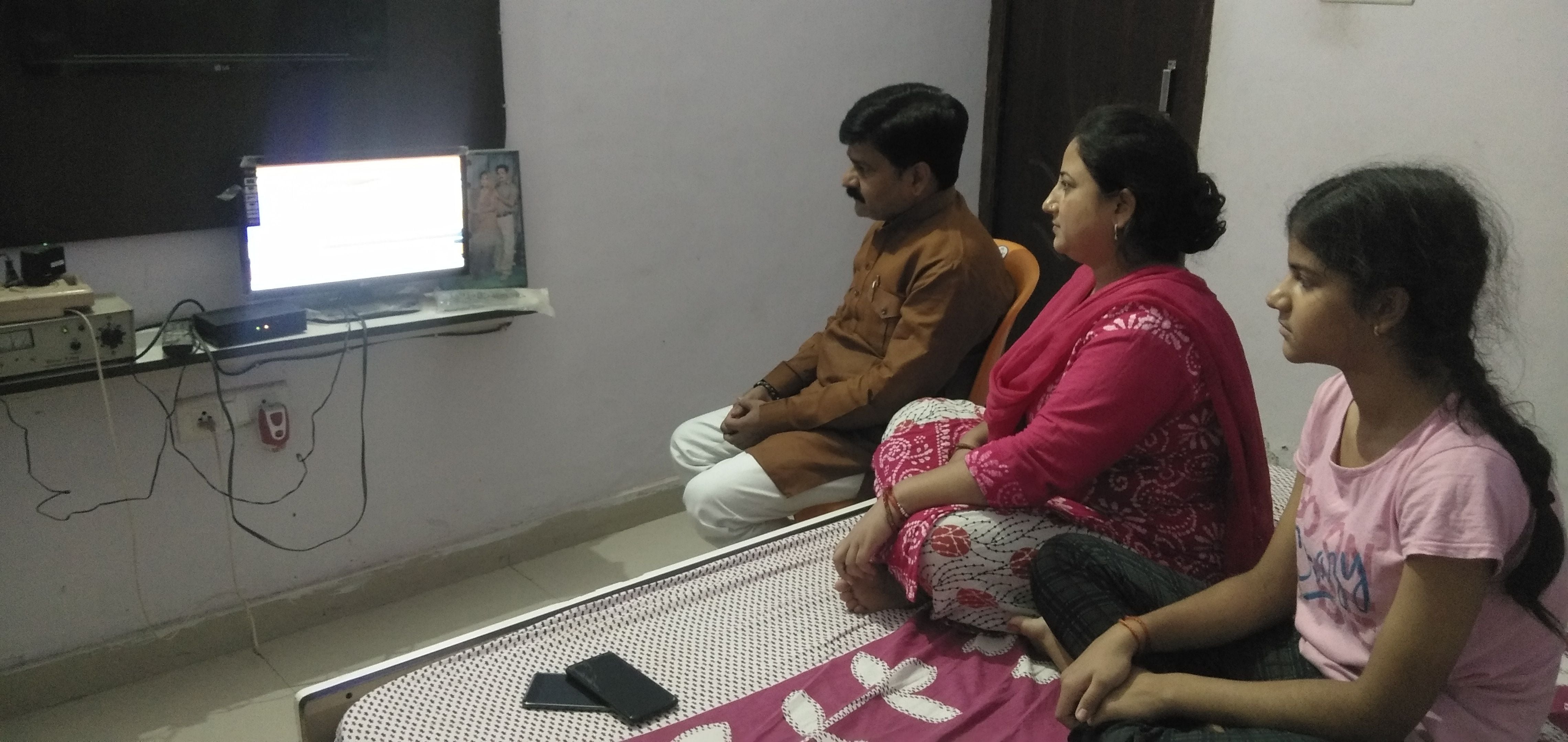 भाजपा जिलाध्यक्ष आवास पर परिवार के साथ टीवी पर फैसला देखते भाजपा जिलाध्यक्ष आवास पर परिवार के साथ टीवी पर फैसला देखते