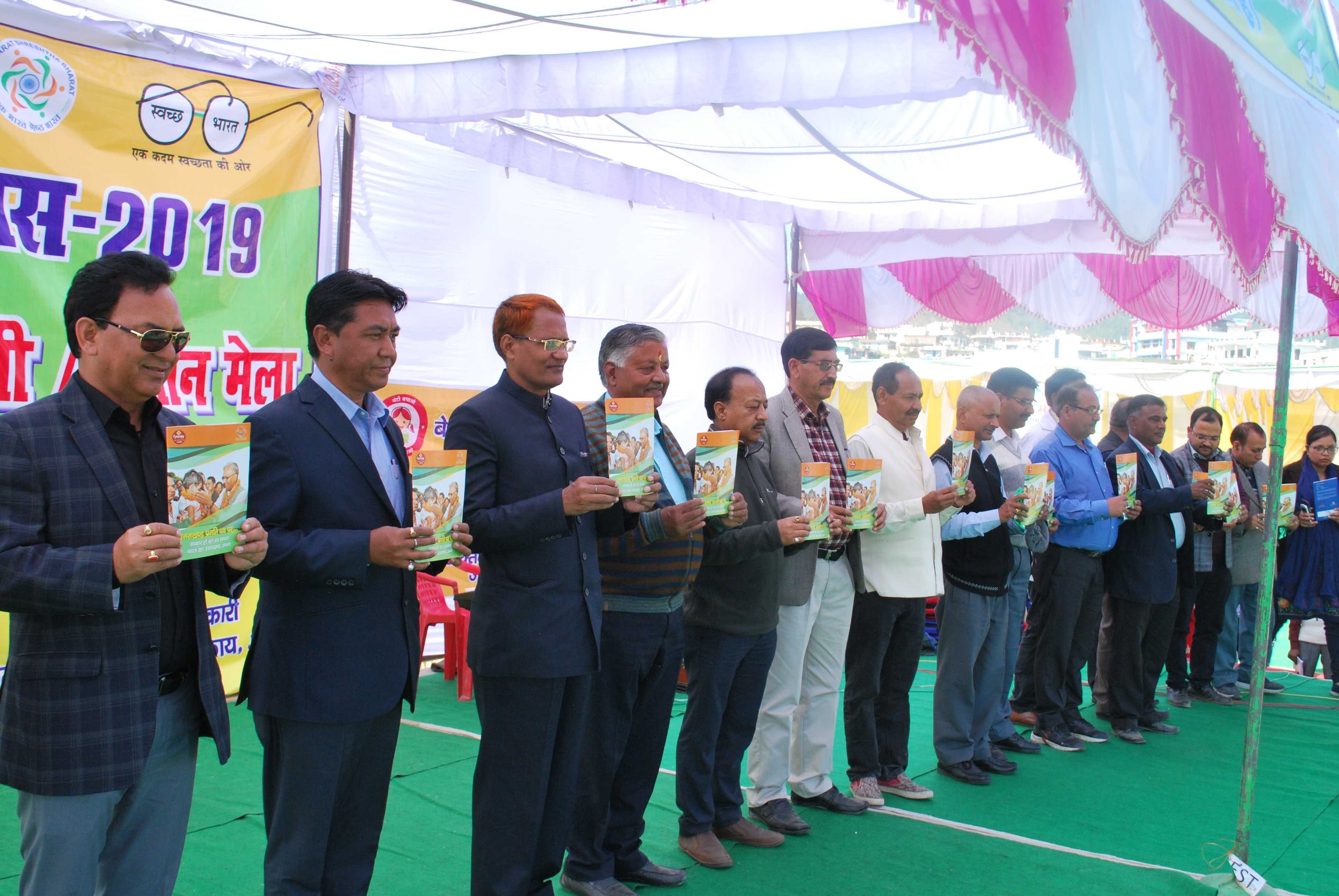 उत्तराखंड राज्य स्थापना दिवस के अवसर पर चंपावत में विकास पुस्तिका का विमोचन करते डीएम, एडीएम और अ उत्तराखंड राज्य स्थापना दिवस के अवसर पर चंपावत में विकास पुस्तिका का विमोचन करते डीएम, एडीएम और अ