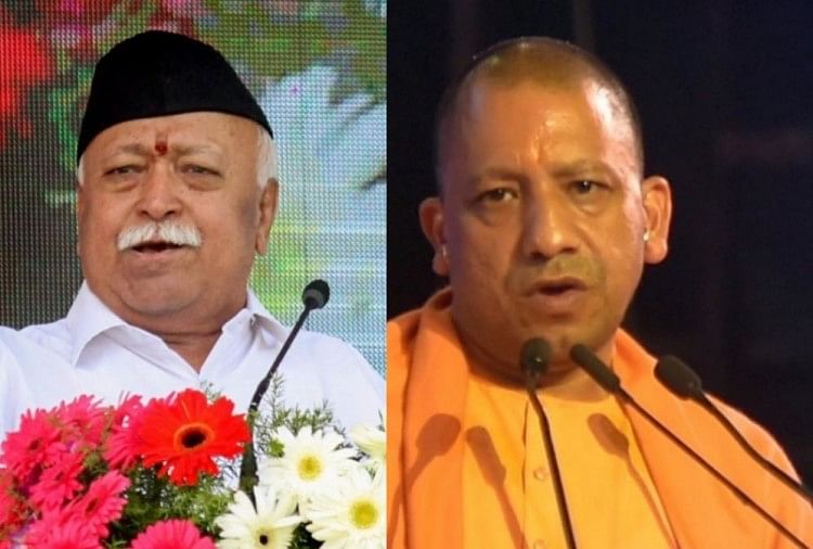 Chief Minister Yogi Adityanath Met Mohan Bhagwat - लखनऊ: मुख्यमंत्री योगी  ने की मोहन भागवत से मुलाकात, दो दिवसीय बैठक में लेंगे हिस्सा - Amar Ujala  Hindi News Live