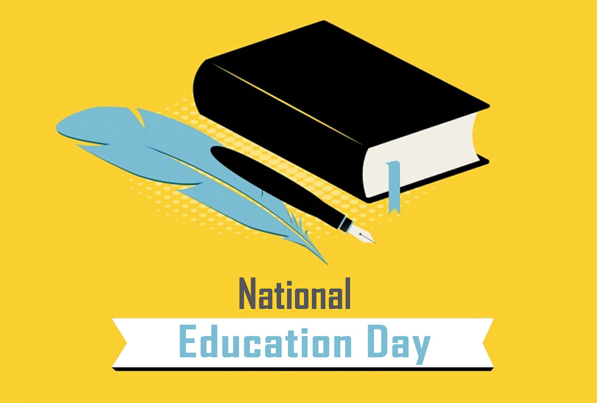 National Education Day 2020: Why & In Whose Memory It Is Celebrated On 11 November? - National Education Day 2020: जानिए क्यों और किसकी याद में मनाया जाता है शिक्षा दिवस? -