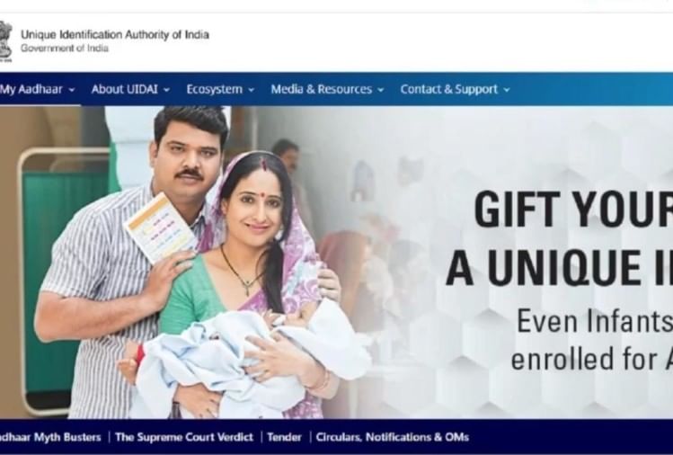 AADHAR CARD