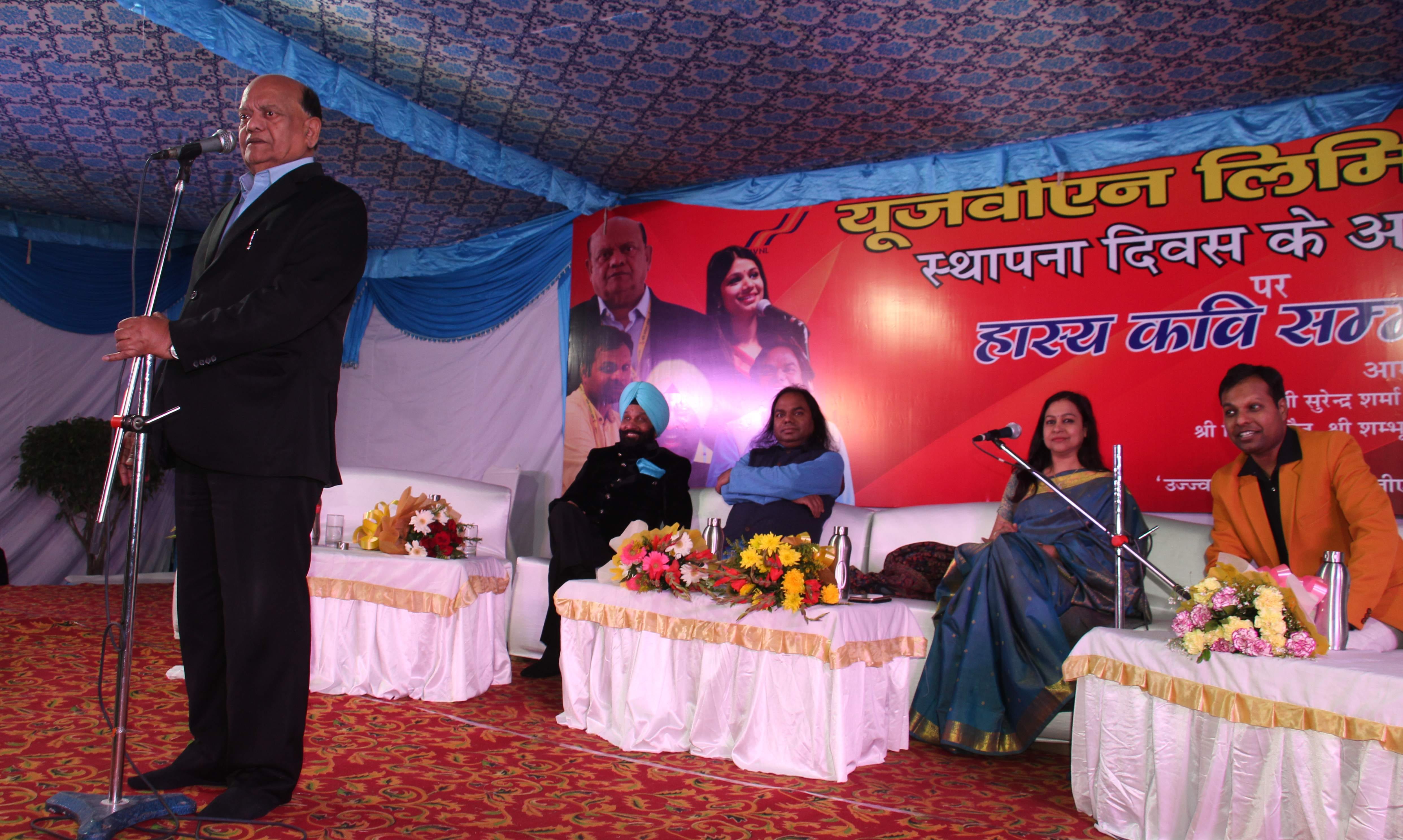 यूजेवीएनएल के स्थापना दिवस के अवसर पर जीएमएस रोड स्थित मुख्यालय परिसर में आयोजित कार्यक्रम मे यूजेवीएनएल के स्थापना दिवस के अवसर पर जीएमएस रोड स्थित मुख्यालय परिसर में आयोजित कार्यक्रम मे