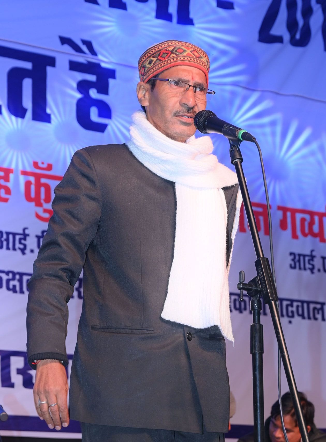 श्रीनगर बैकुंठ चतुर्दशी मेले मे गढ़ कुमॉऊनी कवि सम्मेलन मे कविता पाठ करते कवि देवेन्द्र उनियाल श्रीनगर बैकुंठ चतुर्दशी मेले मे गढ़ कुमॉऊनी कवि सम्मेलन मे कविता पाठ करते कवि देवेन्द्र उनियाल