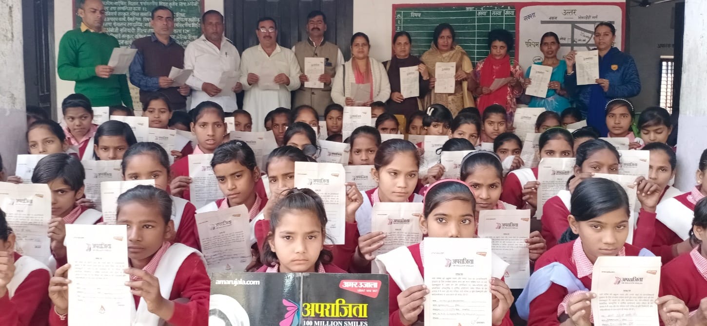 भोपा के गांव गड़वाड़ा के कन्या उच्च प्राथमिक विद्यालय में अपराजिता कार्यक्रम सपथ पत्र दिखाते हु भोपा के गांव गड़वाड़ा के कन्या उच्च प्राथमिक विद्यालय में अपराजिता कार्यक्रम सपथ पत्र दिखाते हु