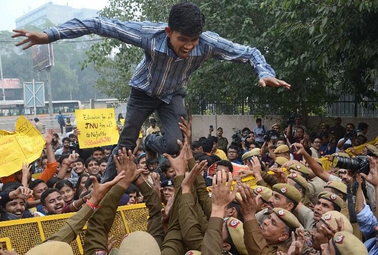 Image result for jnu
