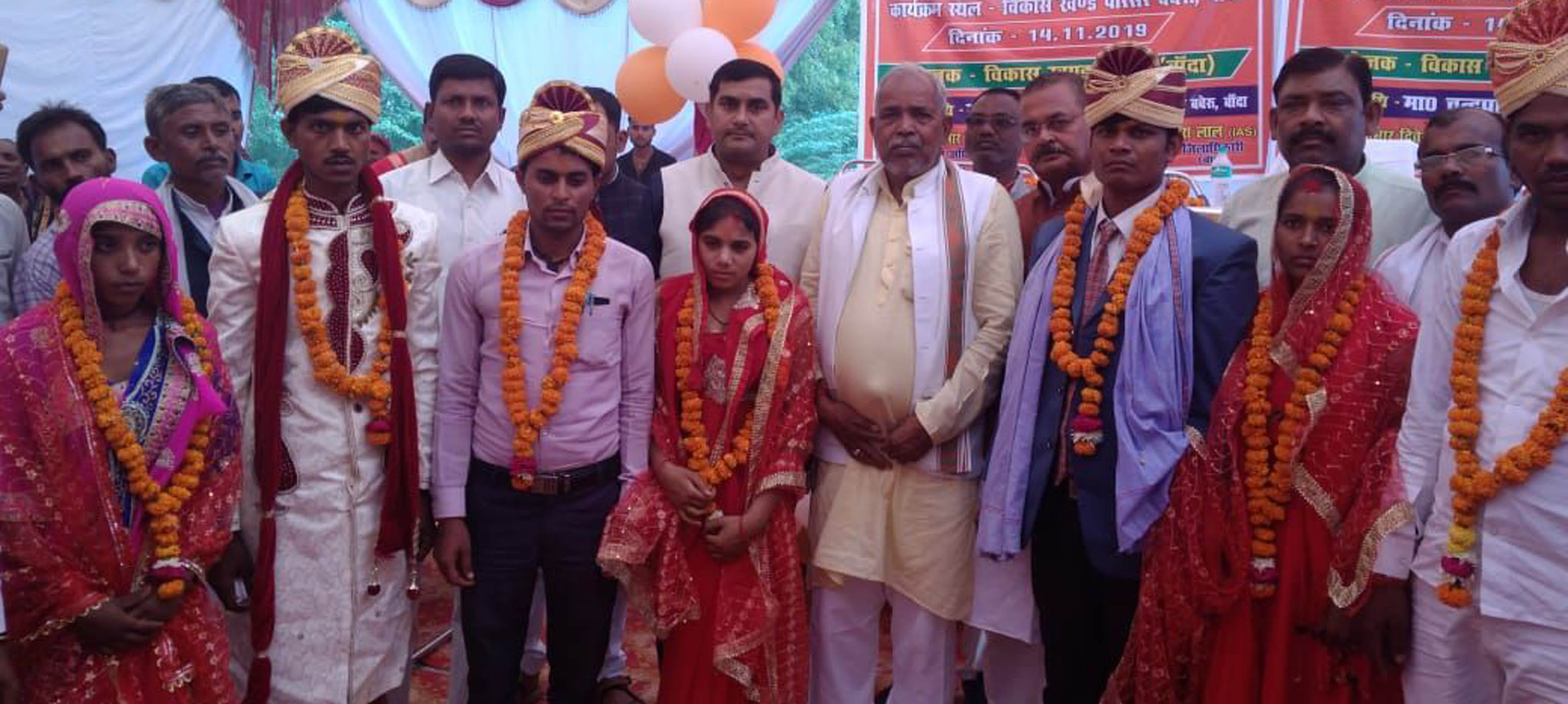 बबेरू में मुख्यमंत्री सामूहिक विवाह में जोड़ों के साथ विधायक चंद्रपाल कुशवाहा व अन्य।