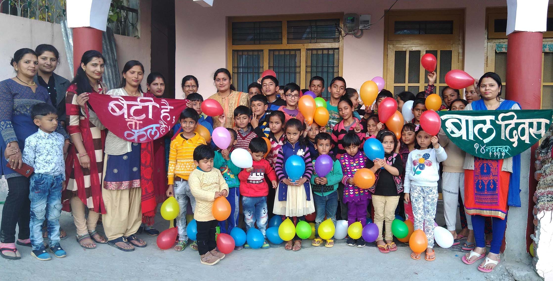 चंपावत के ग्यालीसेरान में बाल दिवस में सामाजिक नवाचार पर हुई बाल प्रतियोगिता में मौजूद बच्चें। चंपावत के ग्यालीसेरान में बाल दिवस में सामाजिक नवाचार पर हुई बाल प्रतियोगिता में मौजूद बच्चें।