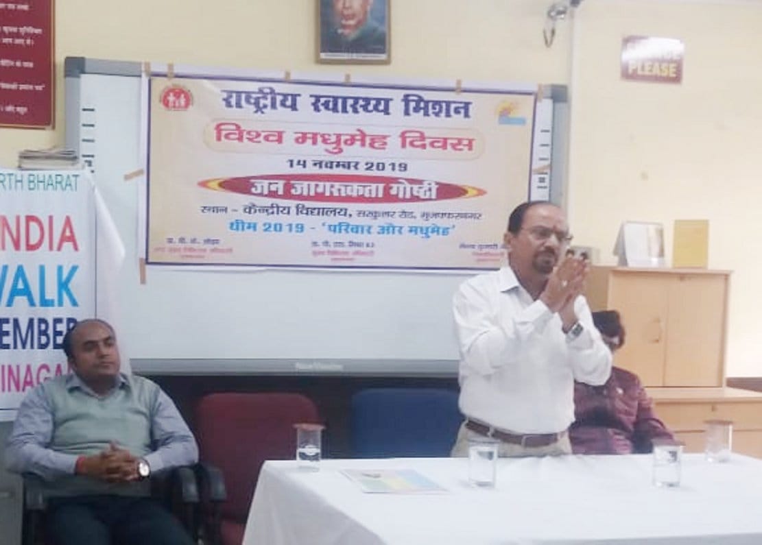 केंद्रीय विद्यालय में हुए हैल्दी फैमिली-फिट इंडिया कार्यक्रम को संबोधित करते वक्ता। केंद्रीय विद्यालय में हुए हैल्दी फैमिली-फिट इंडिया कार्यक्रम को संबोधित करते वक्ता।