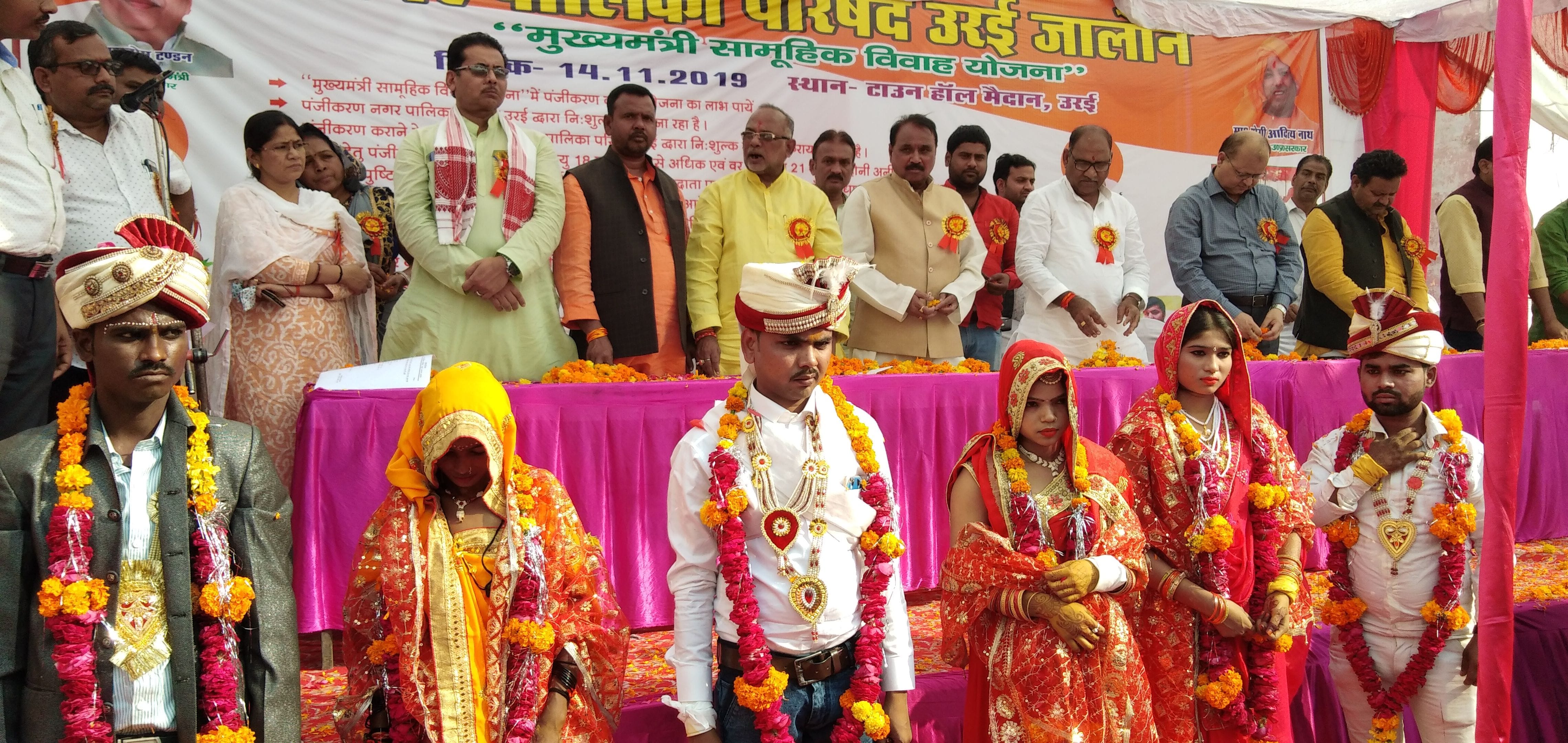 शहर के टाउन हॉल मे मुख्यमंत्री सामूहिक विवाह में वर-वधू को आशीर्वाद देते सांसद भानु प्रताप वर्मा शहर के टाउन हॉल मे मुख्यमंत्री सामूहिक विवाह में वर-वधू को आशीर्वाद देते सांसद भानु प्रताप वर्मा