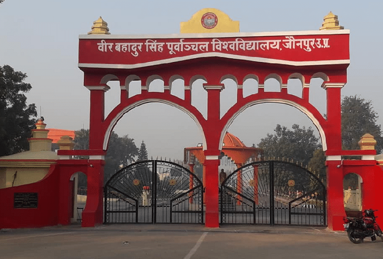 Veer Bahadur Singh Purvanchal University Jaunpur Mengadopsi 200 Pusat Anganwadi Yang Berasal Dari Azamgarh Dan Mau – Inisiatif: Universitas Purvanchal Mengadopsi 200 Pusat Anganwadi, Semua Di Distrik Azamgarh Dan Mau