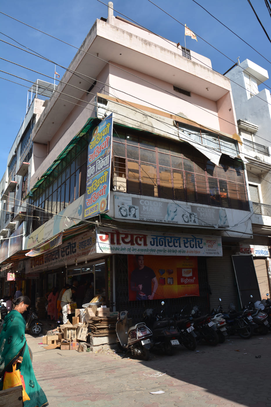 बिना सार्वजनिक शौचालय का नगर का सदर बाजार। बिना सार्वजनिक शौचालय का नगर का सदर बाजार।