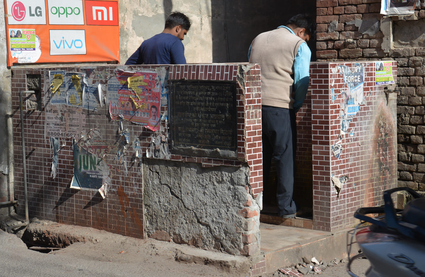 झांसी रानी चौक पर बिना पानी का सार्वजनिक शौचालय । झांसी रानी चौक पर बिना पानी का सार्वजनिक शौचालय ।