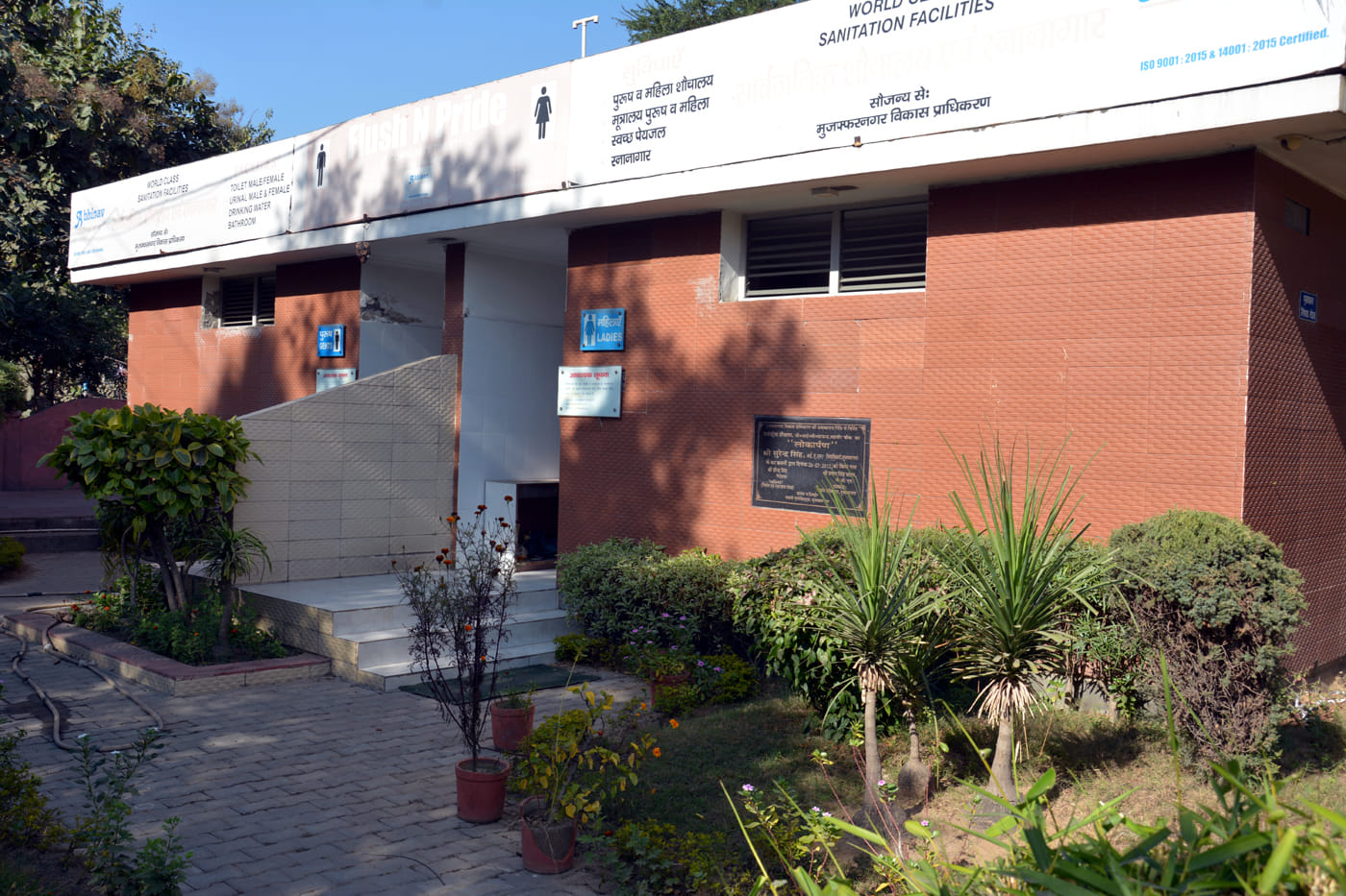 महावीर चौक स्थित सार्वजनिक शौचालय । महावीर चौक स्थित सार्वजनिक शौचालय ।
