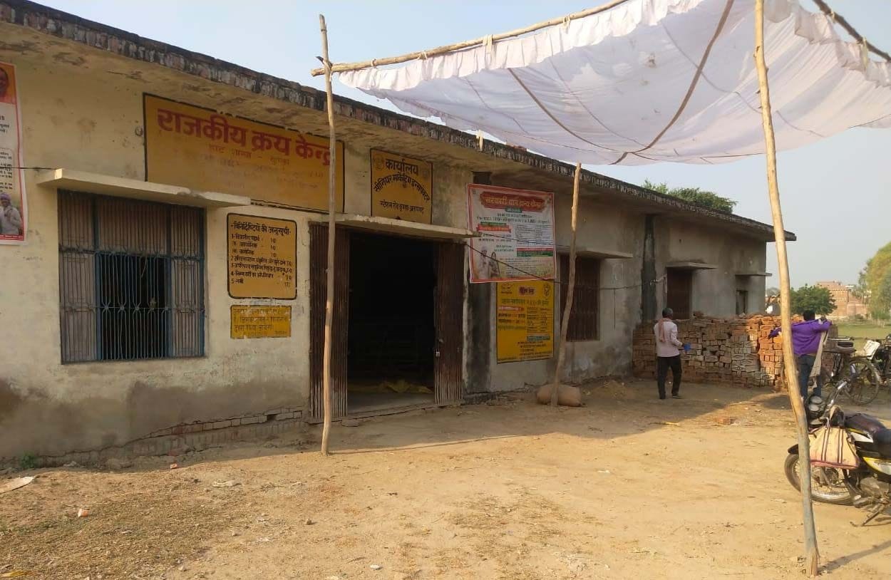 कुंडा स्थित धान क्रय केन्द्र। कुंडा स्थित धान क्रय केन्द्र।