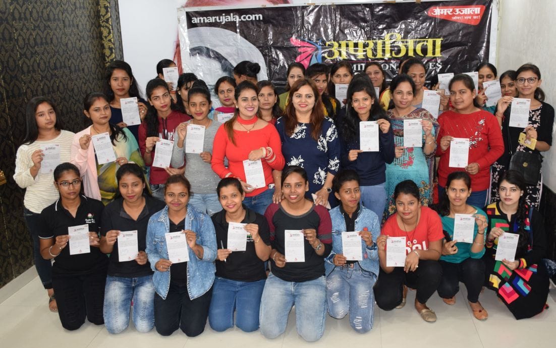 रुद्रपुर में अपराजिता के शपथ पत्रों के साथ महिलाएं। रुद्रपुर में अपराजिता के शपथ पत्रों के साथ महिलाएं।