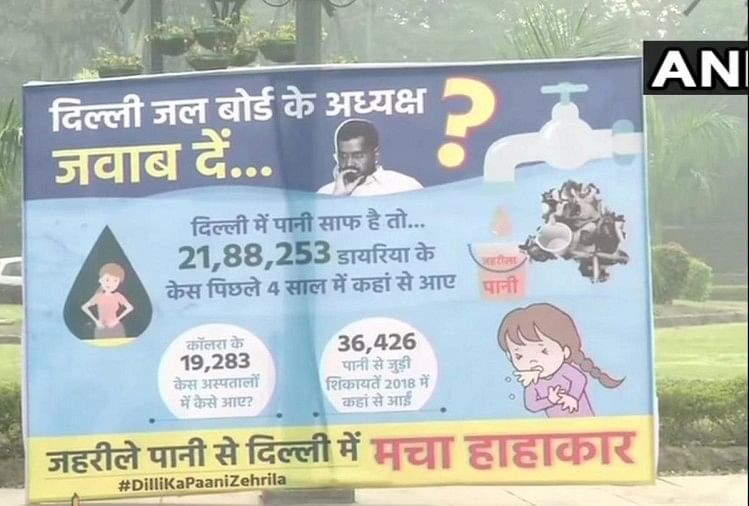 दिल्ली की सड़कों पर पोस्टर लगाकर केजरीवाल से मांग रहे जवाब