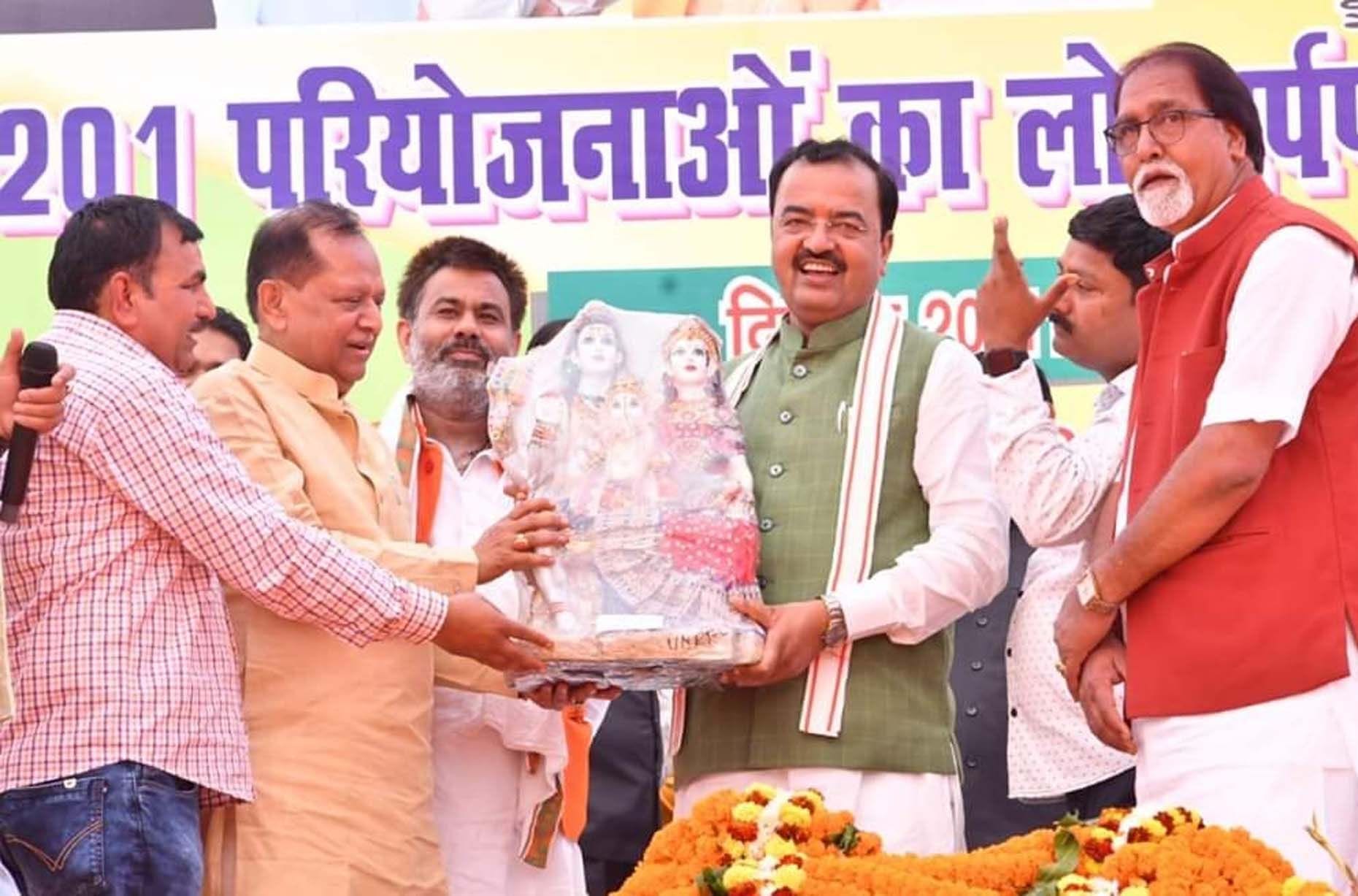 बाबा बेलखरनाथ ब्लाक परिसर में आयोजित कार्यक्रम में डिप्टी सीएम केशव प्रसाद मौर्या को स्मृति चिन बाबा बेलखरनाथ ब्लाक परिसर में आयोजित कार्यक्रम में डिप्टी सीएम केशव प्रसाद मौर्या को स्मृति चिन