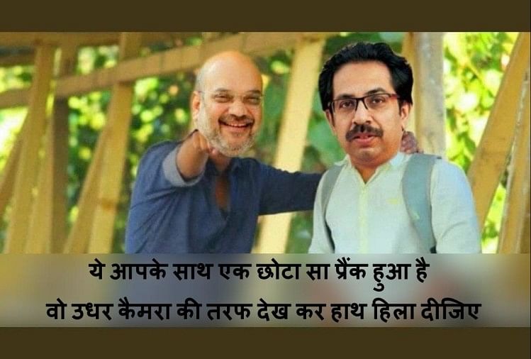 Image result for memes on maharashtra politics