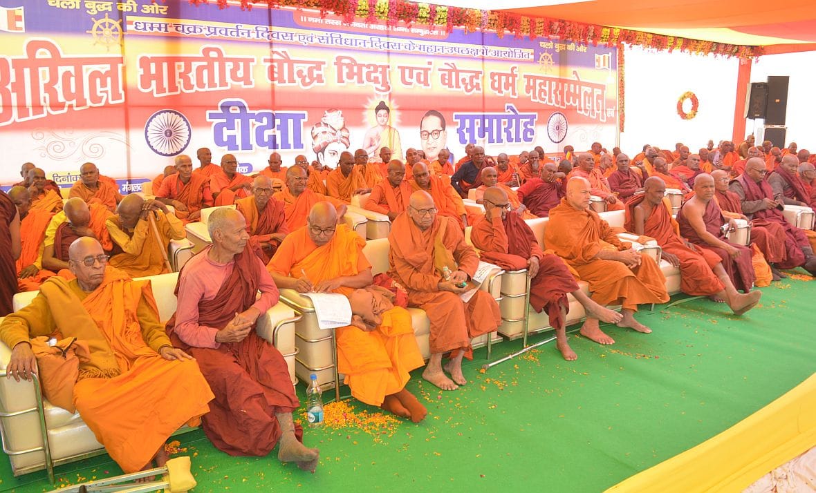 फिरोजाबाद। पीडी जैन मैदान में आयोजित तीन दिवसीय अखिल भारतीय बौद्ध भिक्षु एवं बौद्ध धर्म महासम्म फिरोजाबाद। पीडी जैन मैदान में आयोजित तीन दिवसीय अखिल भारतीय बौद्ध भिक्षु एवं बौद्ध धर्म महासम्म