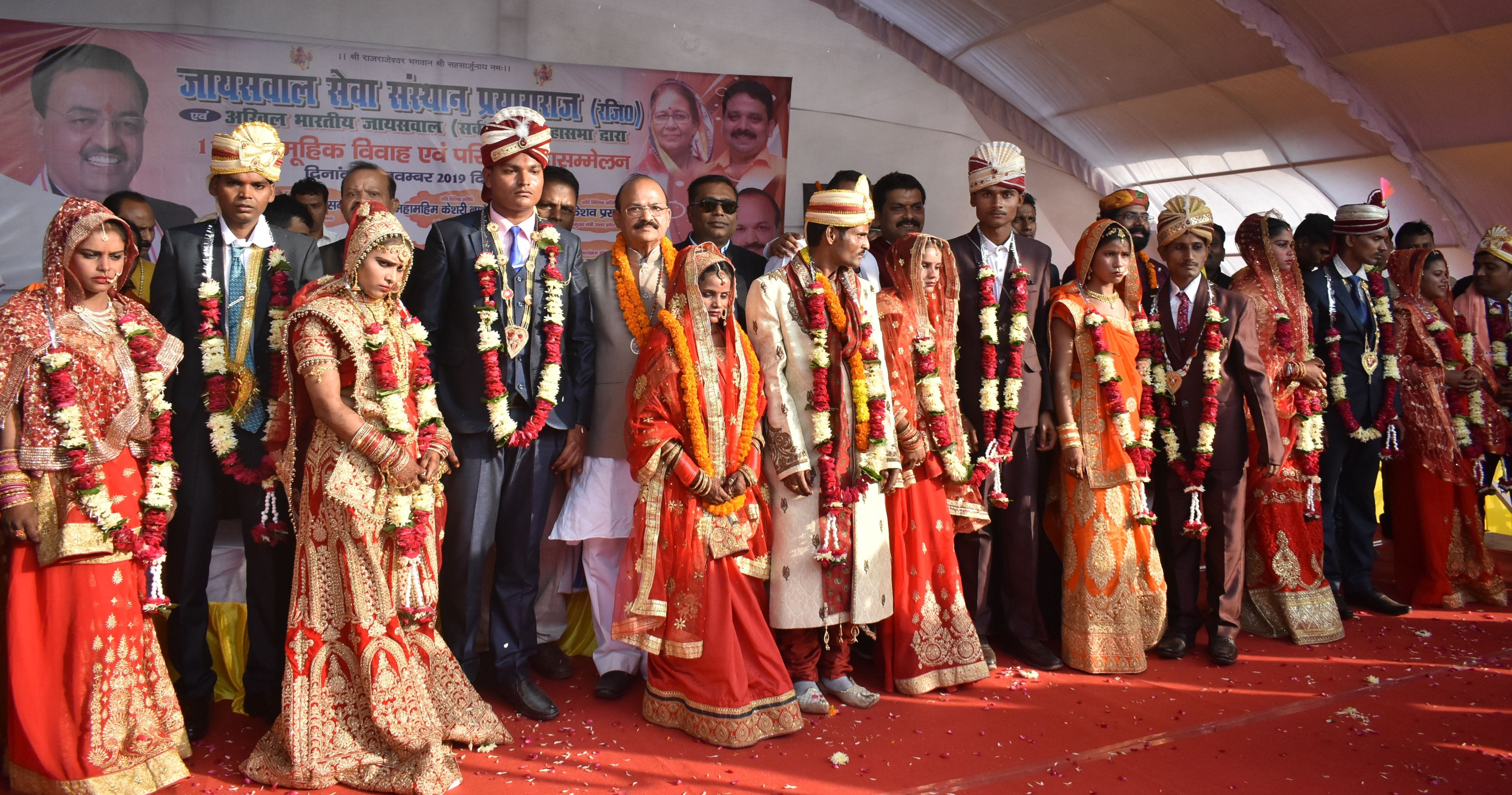 Jaiswal Samuhik Vivah Jaiswal Samuhik Vivah