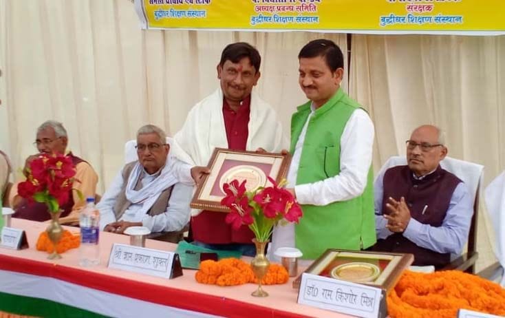 बाबागंज के बुद्धीधर शिक्षण संस्थान में रूलर्स बार एसोसिएशन के राष्ट्रीय अध्यक्ष का सम्मान करते बाबागंज के बुद्धीधर शिक्षण संस्थान में रूलर्स बार एसोसिएशन के राष्ट्रीय अध्यक्ष का सम्मान करते