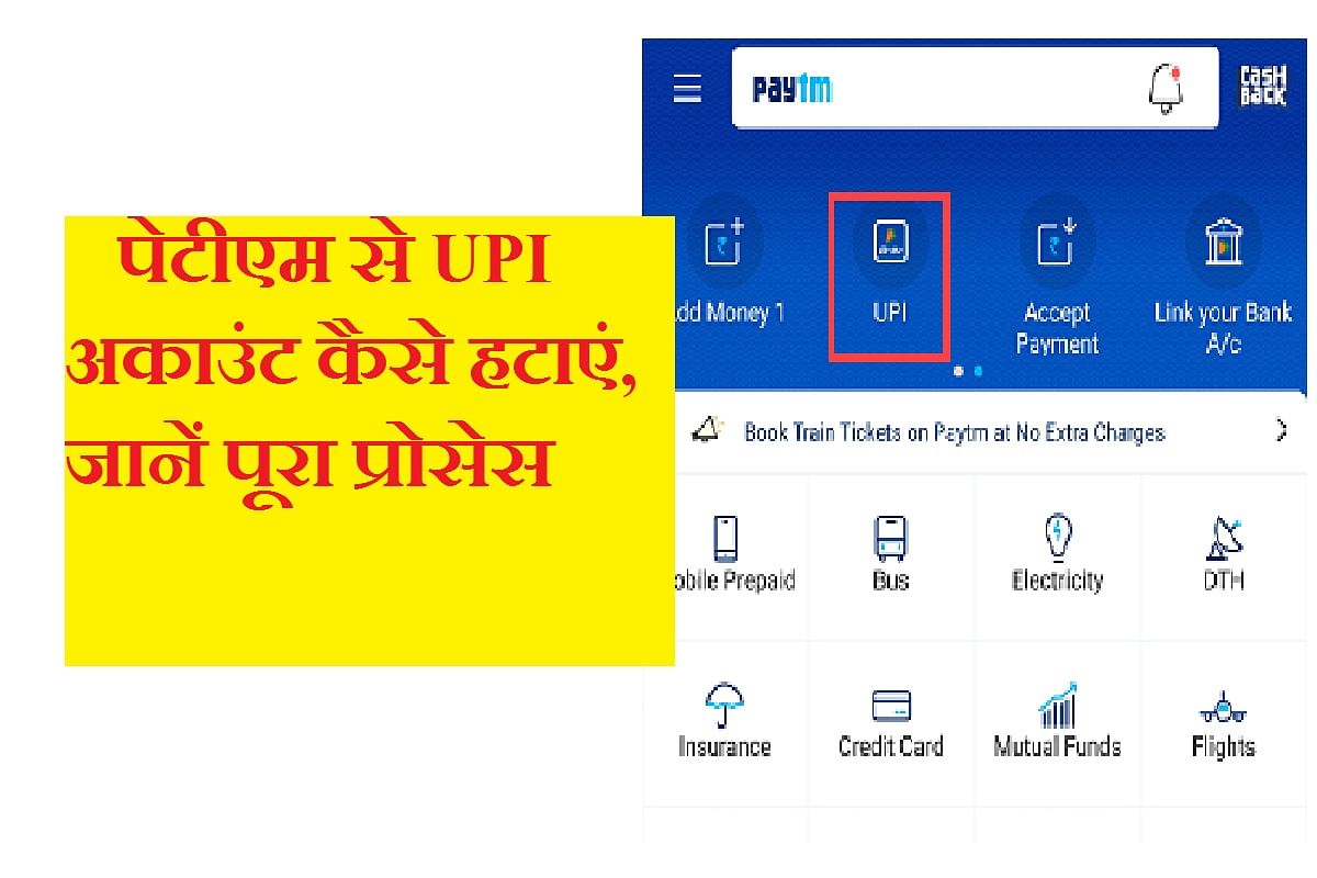 How To Remove Bank Account From Paytm