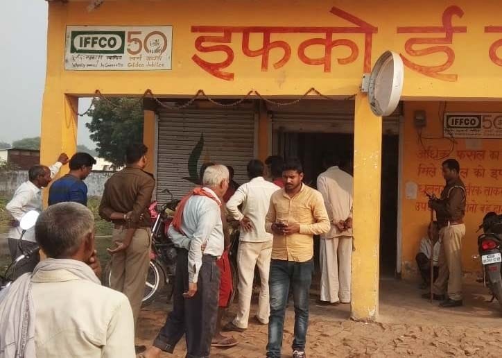 जेठवारा थाने के सराय देवराय के खाद की गोदाम में बदमाशों द्वारा लूट की घटना के बाद जुटी भीड़। जेठवारा थाने के सराय देवराय के खाद की गोदाम में बदमाशों द्वारा लूट की घटना के बाद जुटी भीड़।