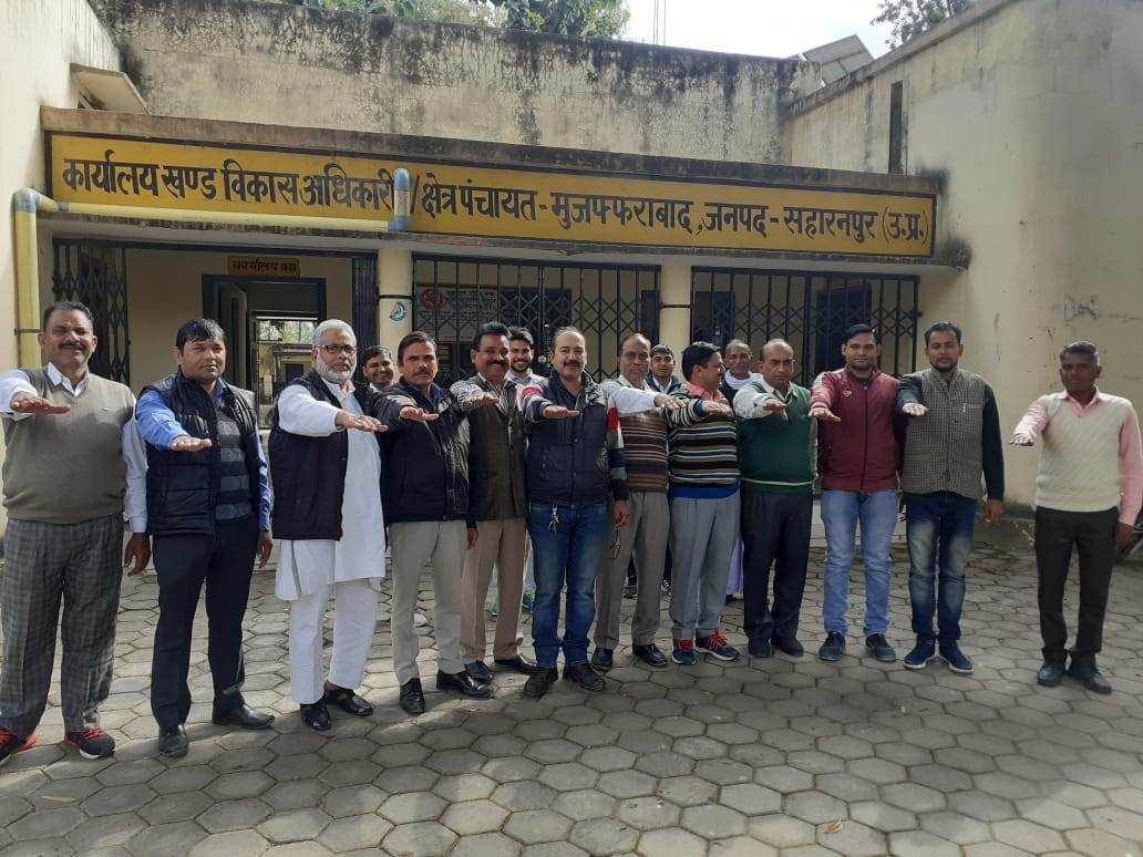 संविधान दिवस विकासखंड़ मुजफ्फराबाद में संविधान की रक्षा करने की शपथ लेते कर्मचारी। संविधान दिवस विकासखंड़ मुजफ्फराबाद में संविधान की रक्षा करने की शपथ लेते कर्मचारी।