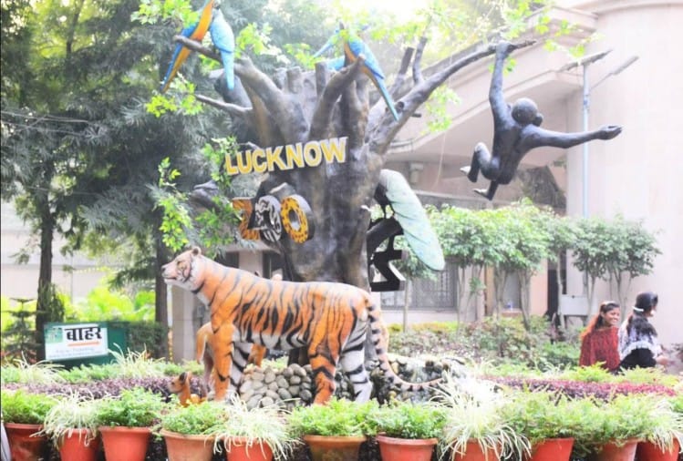 Special Story On Foundation Day Of Lucknow Zoo लखनऊः 98 साल का हुआ