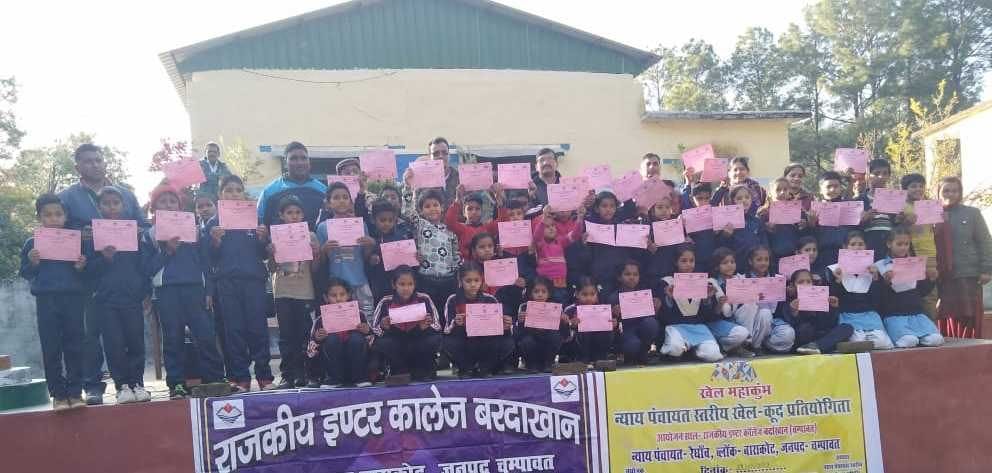 रैघांव में आयेजित खेल महाकुंभ में विजयी प्रतियोगियों को पुरस्कृत करती जिपं अध्यक्ष ज्योति राय। रैघांव में आयेजित खेल महाकुंभ में विजयी प्रतियोगियों को पुरस्कृत करती जिपं अध्यक्ष ज्योति राय।
