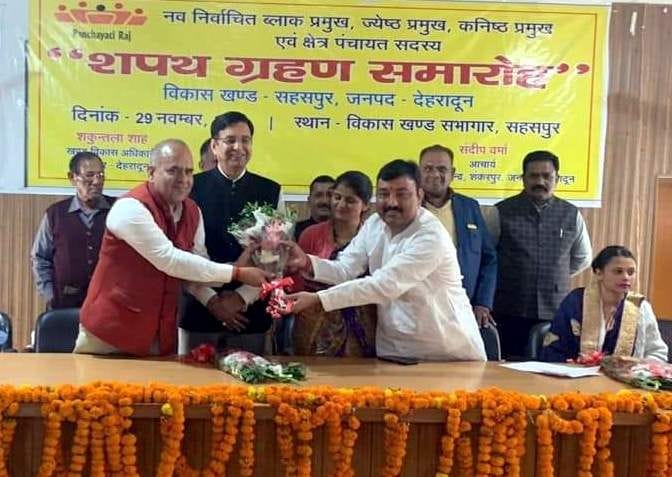 सहसपुर में आयोजित शपथ ग्रहण समारोह में प्रदेश कांग्रेस के अध्यक्ष प्रीतम सिंह को पुष्प गुच्छ भे?