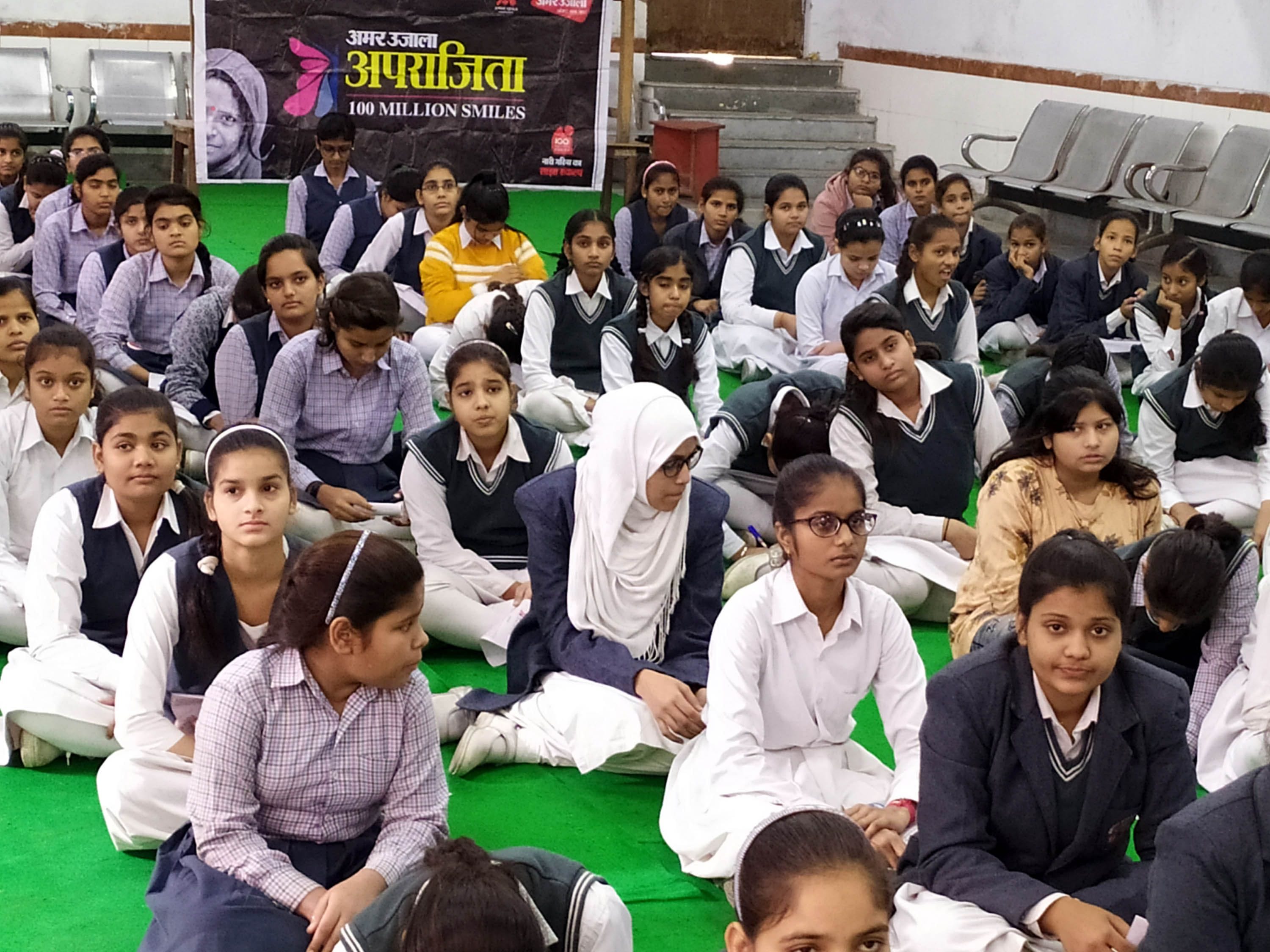 अमोलचंद्र पब्लिक स्कूल में आयोजित अपराजिता कार्यक्रम में शामिल छात्राएं। अमोलचंद्र पब्लिक स्कूल में आयोजित अपराजिता कार्यक्रम में शामिल छात्राएं।