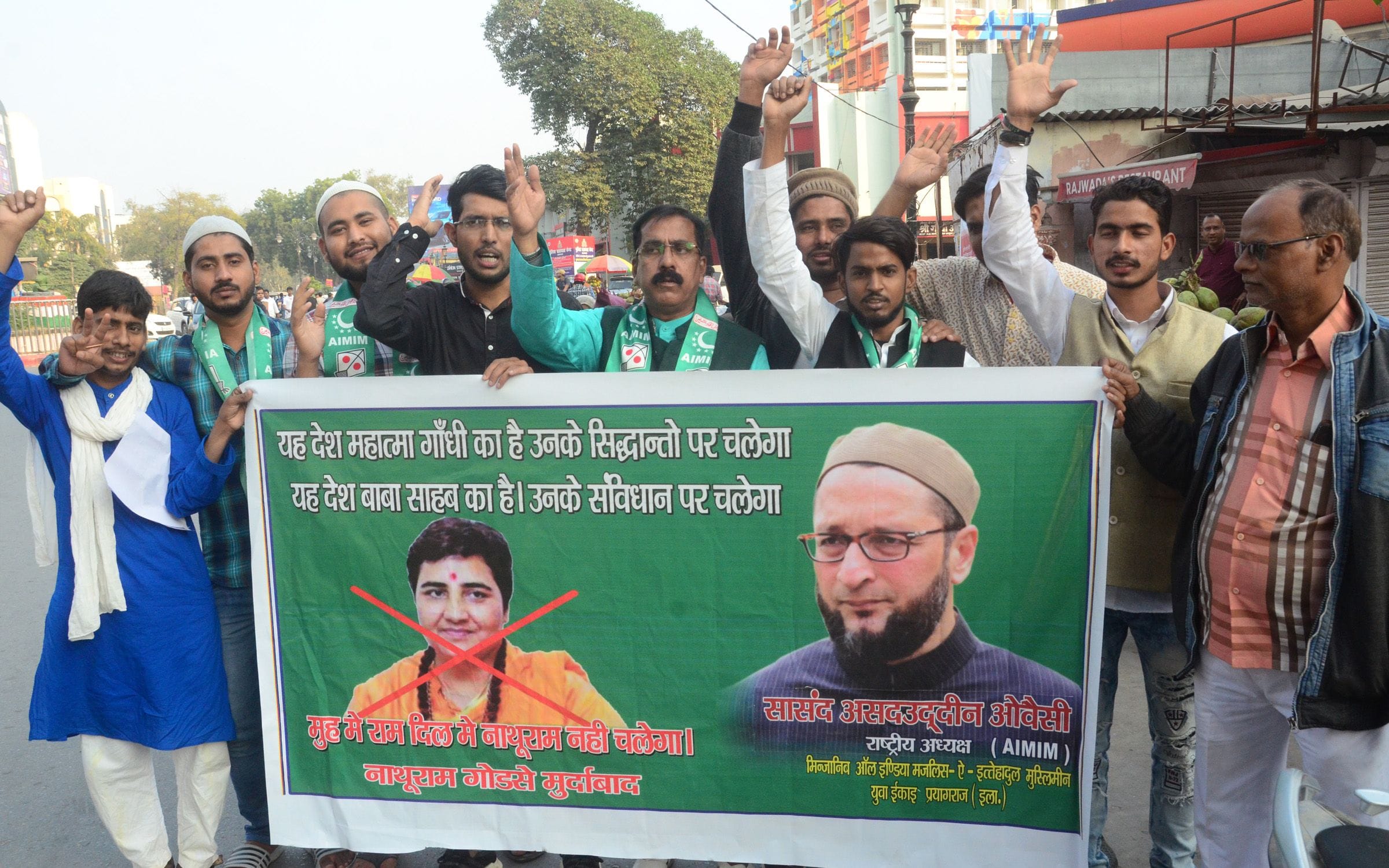 MIM Party workers protested aganist Pragya thaku's speech over Nathuram Godse MIM Party workers protested aganist Pragya thaku's speech over Nathuram Godse