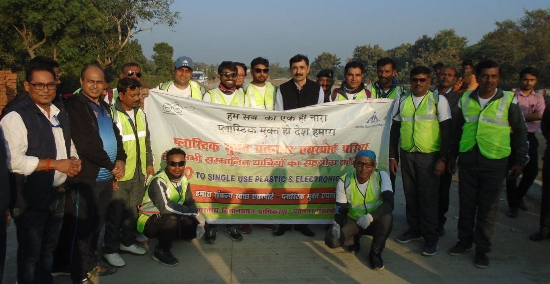 पंतनगर एयरपोर्ट पहुंची साइकिल रैली। पंतनगर एयरपोर्ट पहुंची साइकिल रैली।