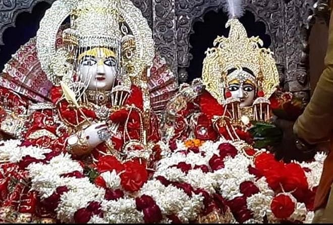 राम सीता विवाह