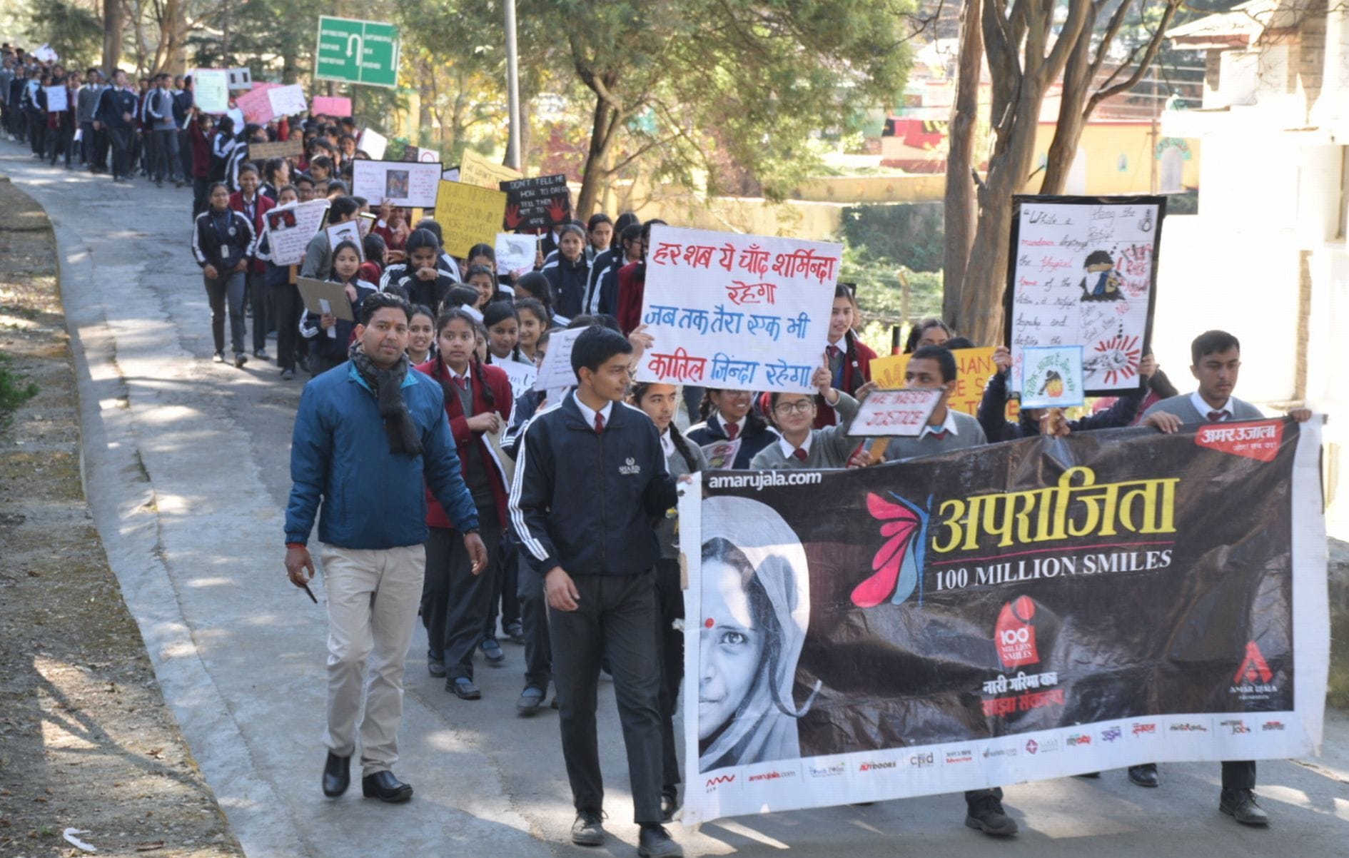 हैदराबाद की घटनाओं के खिलाफ अपराजिता के बैनर तले रैली निकालती शारदा पब्लिक स्कूल की छात्राएं। हैदराबाद की घटनाओं के खिलाफ अपराजिता के बैनर तले रैली निकालती शारदा पब्लिक स्कूल की छात्राएं।