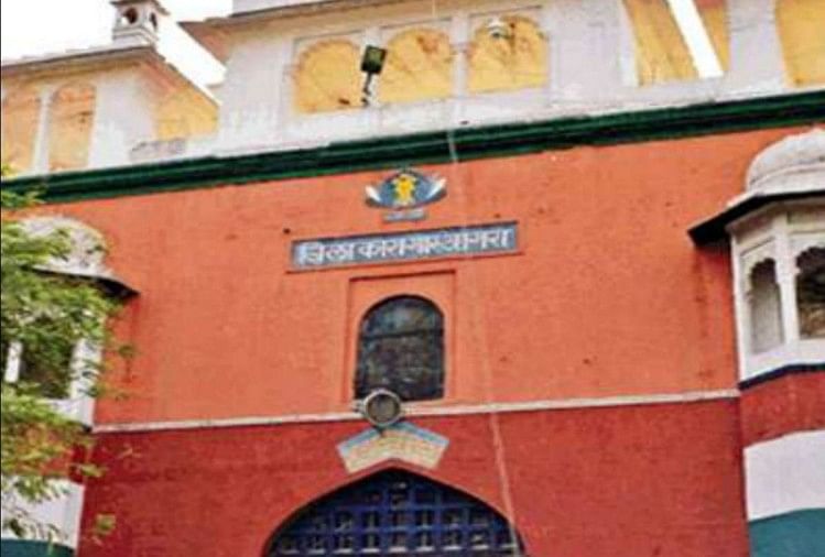 जिला कारागार आगरा