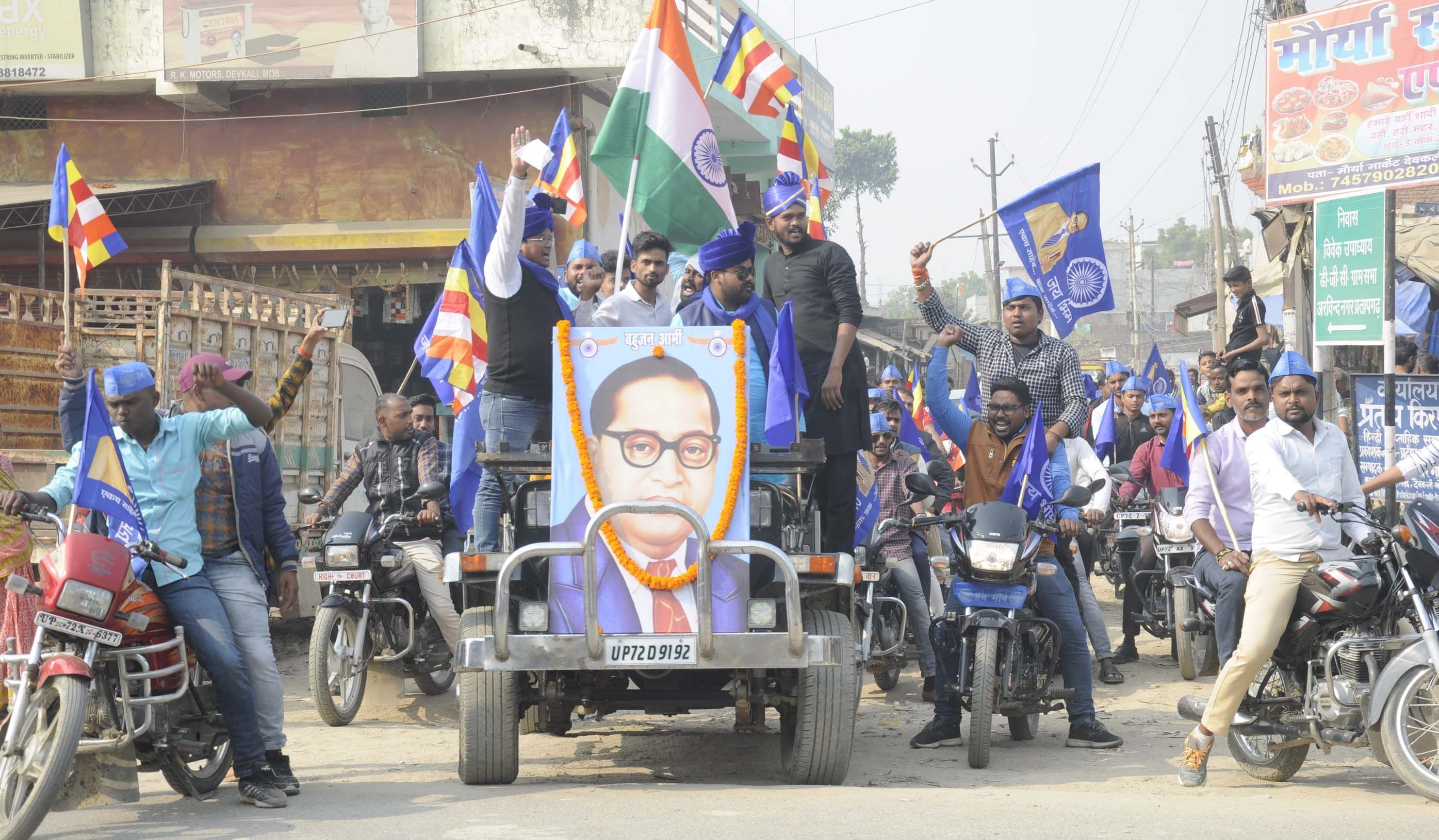 सदर क्षेत्र के देवकली से अम्बेडकर परिनिर्वाण दिवस पर निकली शोभायात्रा। सदर क्षेत्र के देवकली से अम्बेडकर परिनिर्वाण दिवस पर निकली शोभायात्रा।