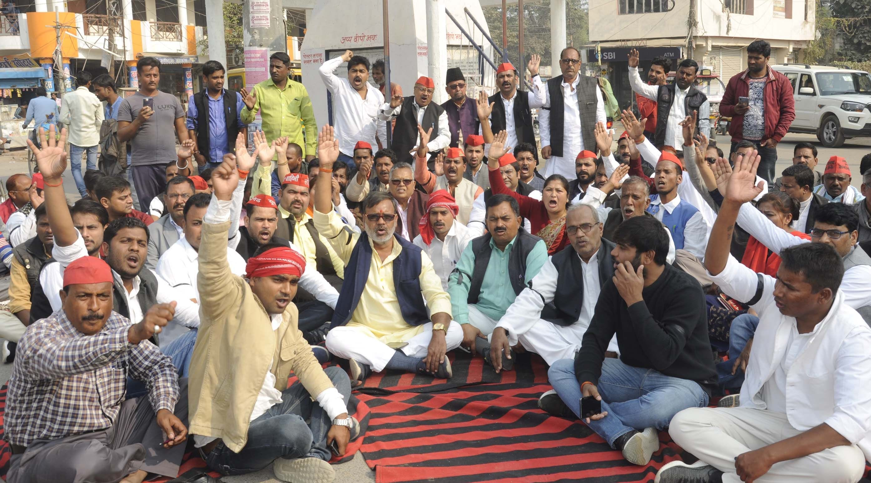 उन्नाव घटना के विरोध में अम्बेडकर चौराहे पर धरना प्रदर्शन करते सपा कार्यकर्ता।