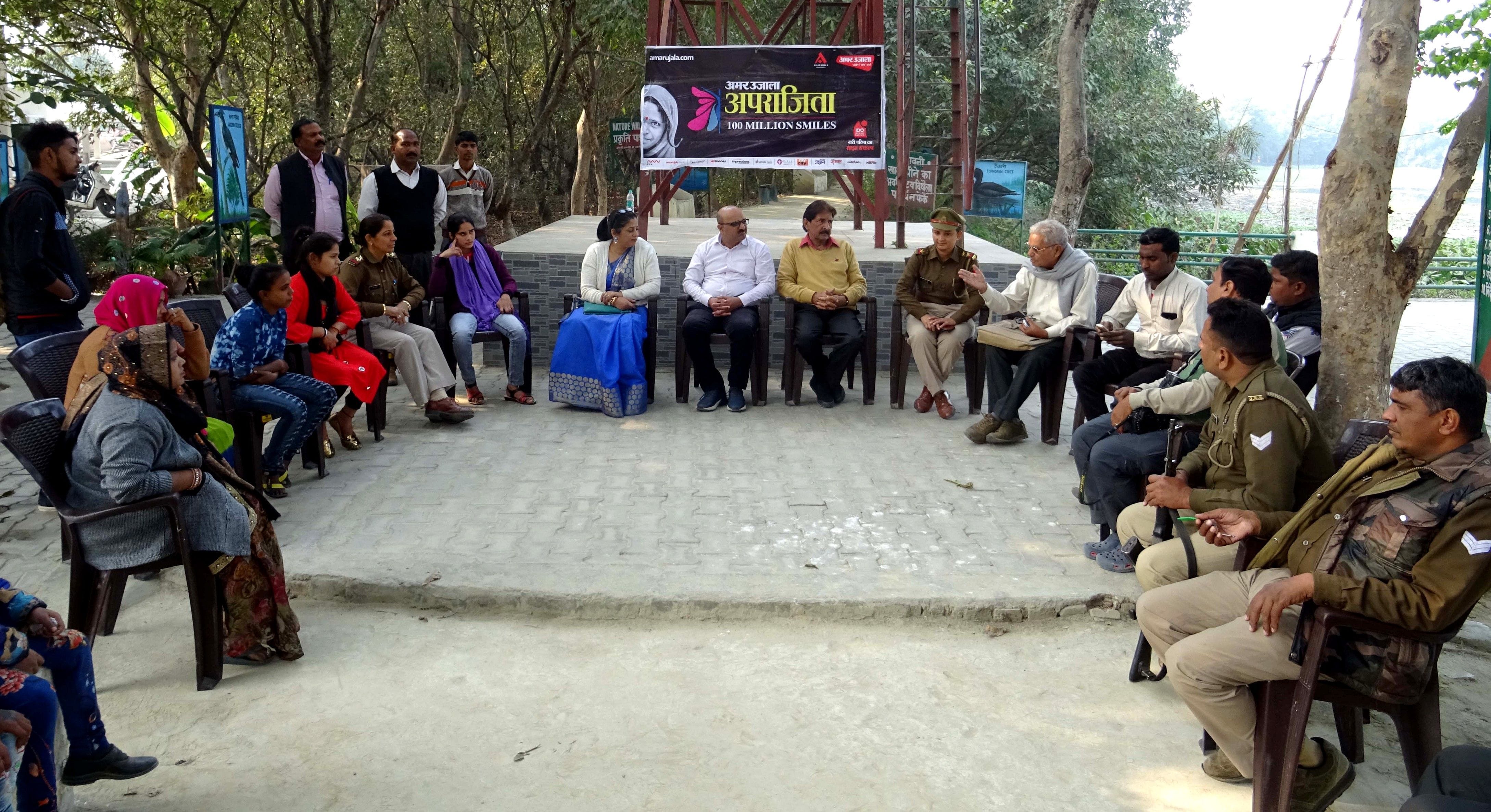अमर उजाला द्वारा आयोजित अपराजिता के कार्यक्रम बेटियों की सुरक्षा को लेकर चर्चा करते लोग। अमर उजाला द्वारा आयोजित अपराजिता के कार्यक्रम बेटियों की सुरक्षा को लेकर चर्चा करते लोग।
