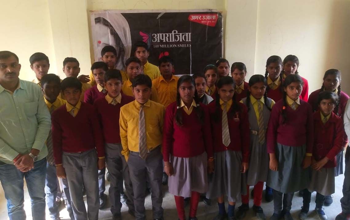 कुंडा के माधुरी इंटर कालेज में अमर उजाला के अभियान अपराजिता के बैनर तले आयोजित खेलकूद प्रतियोगि? कुंडा के माधुरी इंटर कालेज में अमर उजाला के अभियान अपराजिता के बैनर तले आयोजित खेलकूद प्रतियोगि?