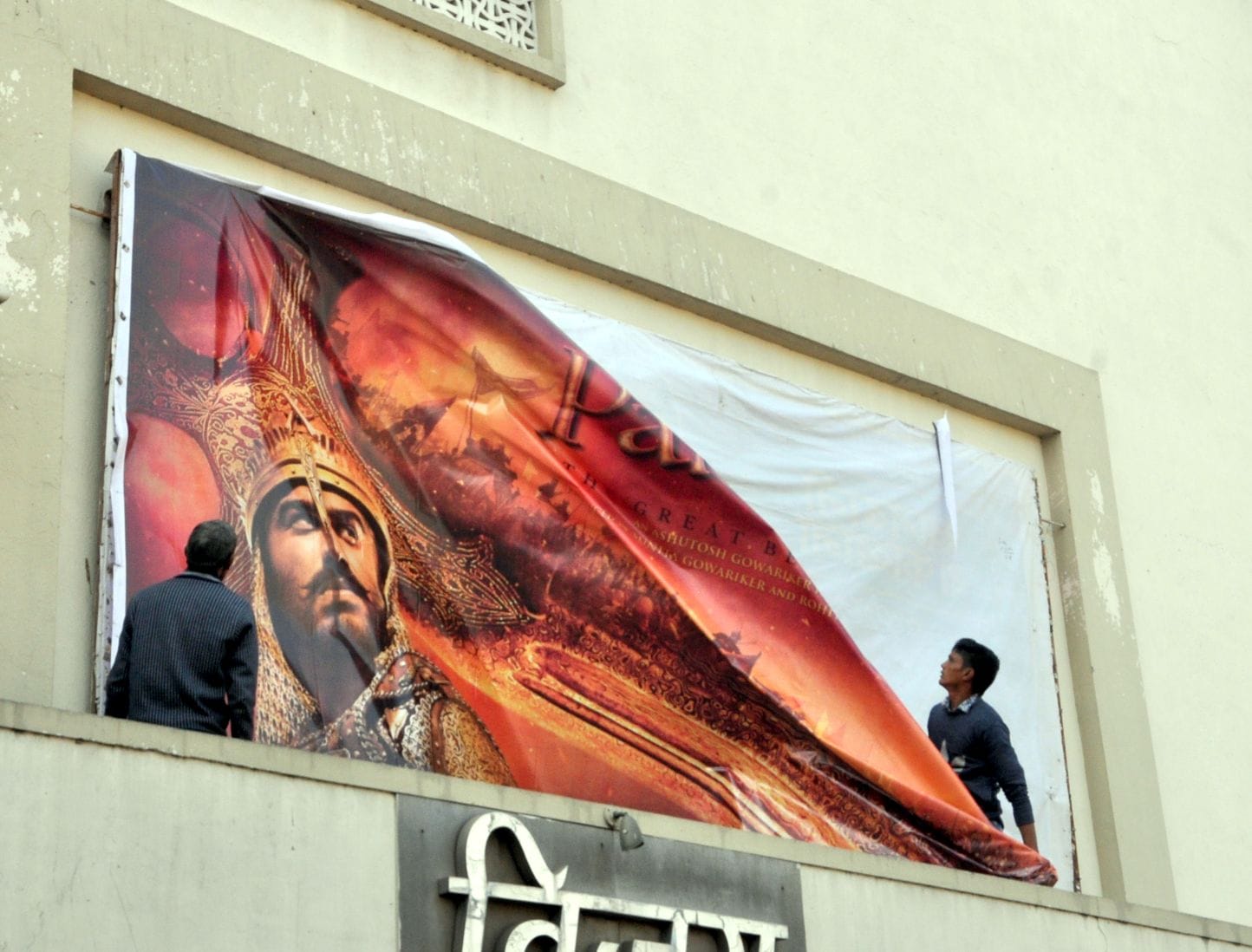 शामली विजय सिनेमा  हाल में पानीपत फिल्म का बैनर उतारता कर्मचारी