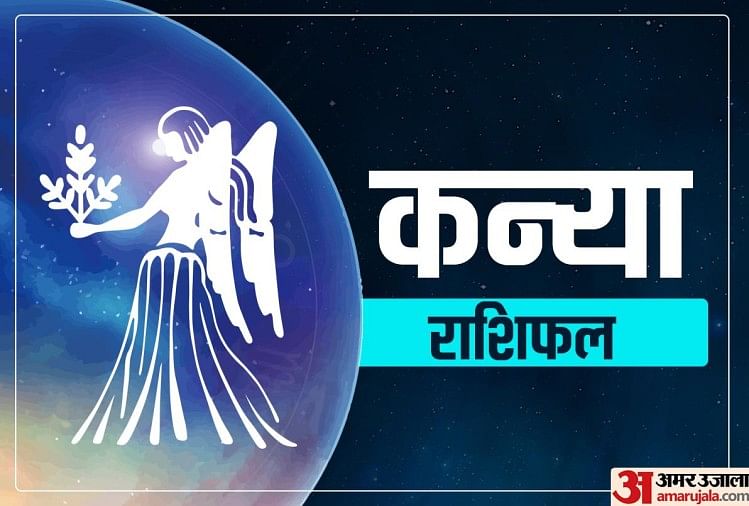 Horoscope Today 01 november 2020: सात राशियों के लिए रविवार का दिन रहेगा भाग्यशाली rashifal 2020