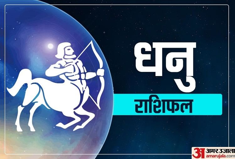 Horoscope Today 01 november 2020: सात राशियों के लिए रविवार का दिन रहेगा भाग्यशाली rashifal 2020
