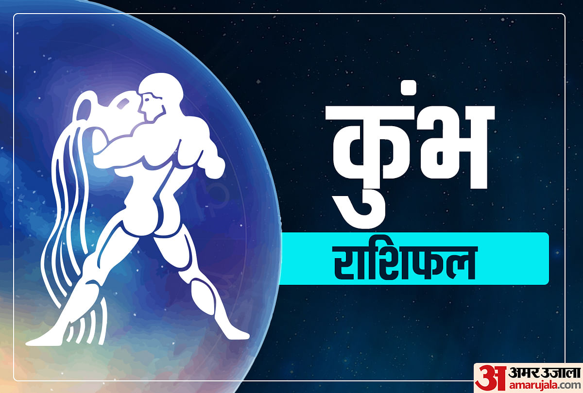 Horoscope Today j Ka Rashifal 23 July 21 Dainik Rashifal Daily Horoscope In Hindi Horoscope Today 23 July 21 श क रव र क धन र श म ह ग च द रम इन 6 र श य क कट ग