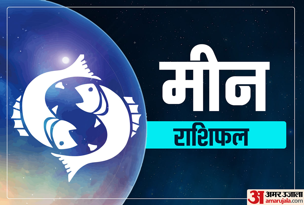 Horoscope Today j Ka Rashifal 23 July 21 Dainik Rashifal Daily Horoscope In Hindi Horoscope Today 23 July 21 श क रव र क धन र श म ह ग च द रम इन 6 र श य क कट ग च द Amar Ujala Hindi News Live