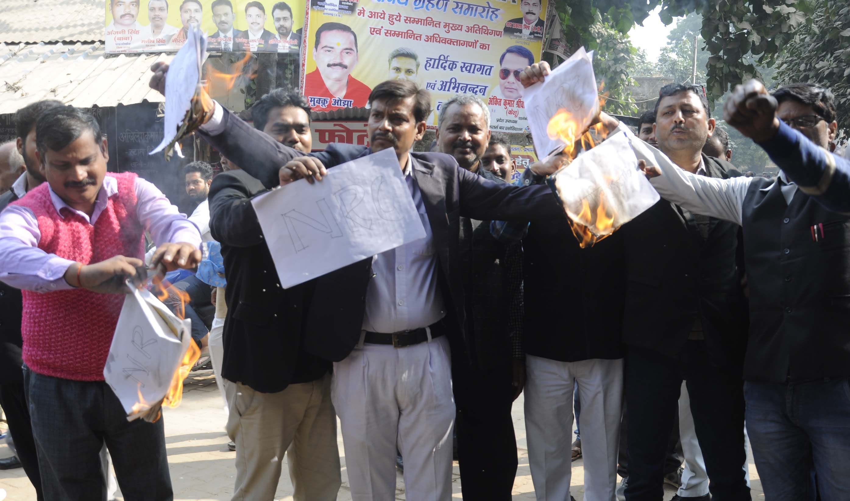 कचहरी में एनआरसी कैब की प्रतीकात्मक प्रतियों को जलाते अधिवक्ता। कचहरी में एनआरसी कैब की प्रतीकात्मक प्रतियों को जलाते अधिवक्ता।