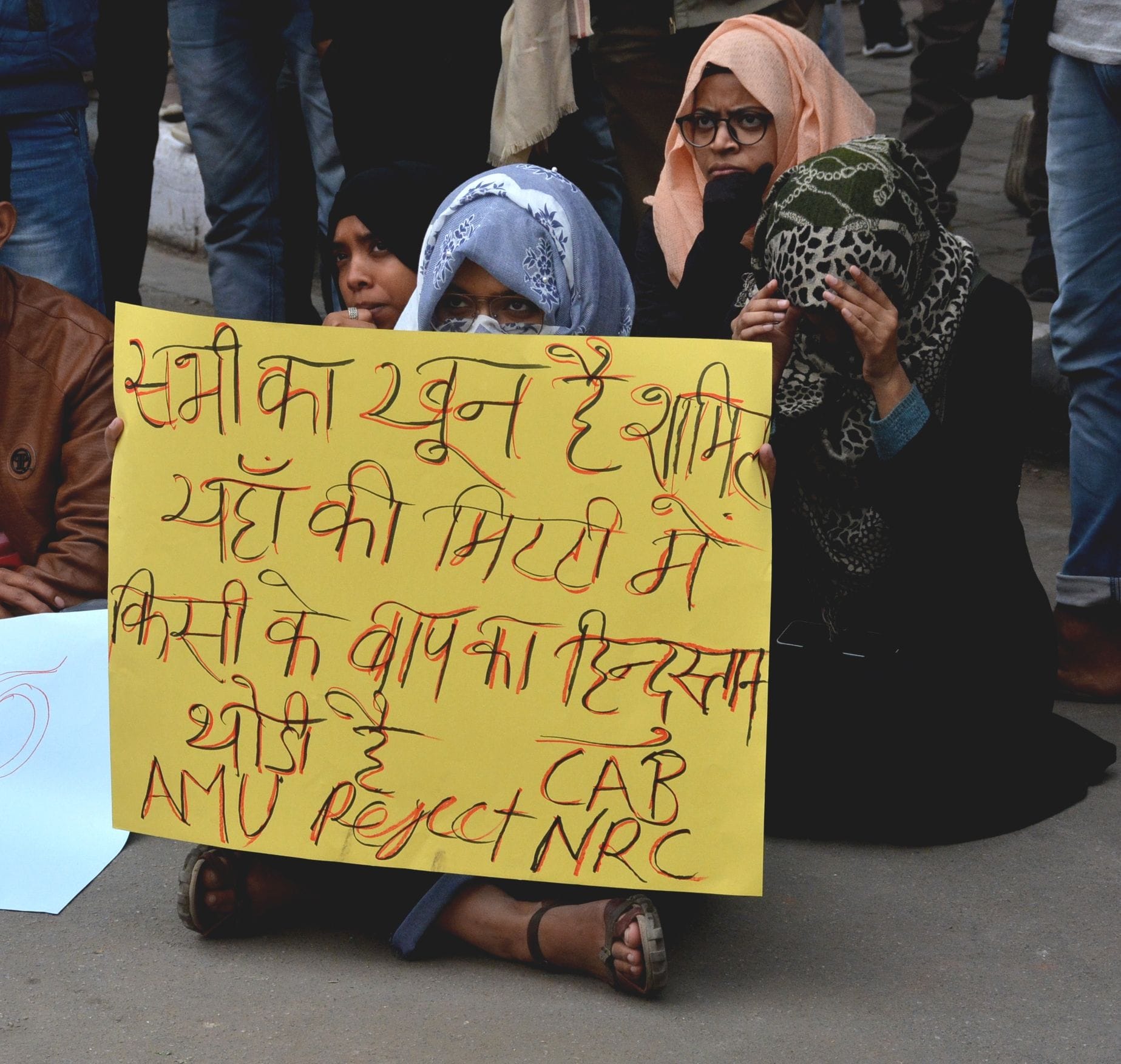 नागरिकता संशोधन विधेयक का विरोध करतीं एएमयू की छात्राएं। फोटो नीरज कुमार नागरिकता संशोधन विधेयक का विरोध करतीं एएमयू की छात्राएं। फोटो नीरज कुमार