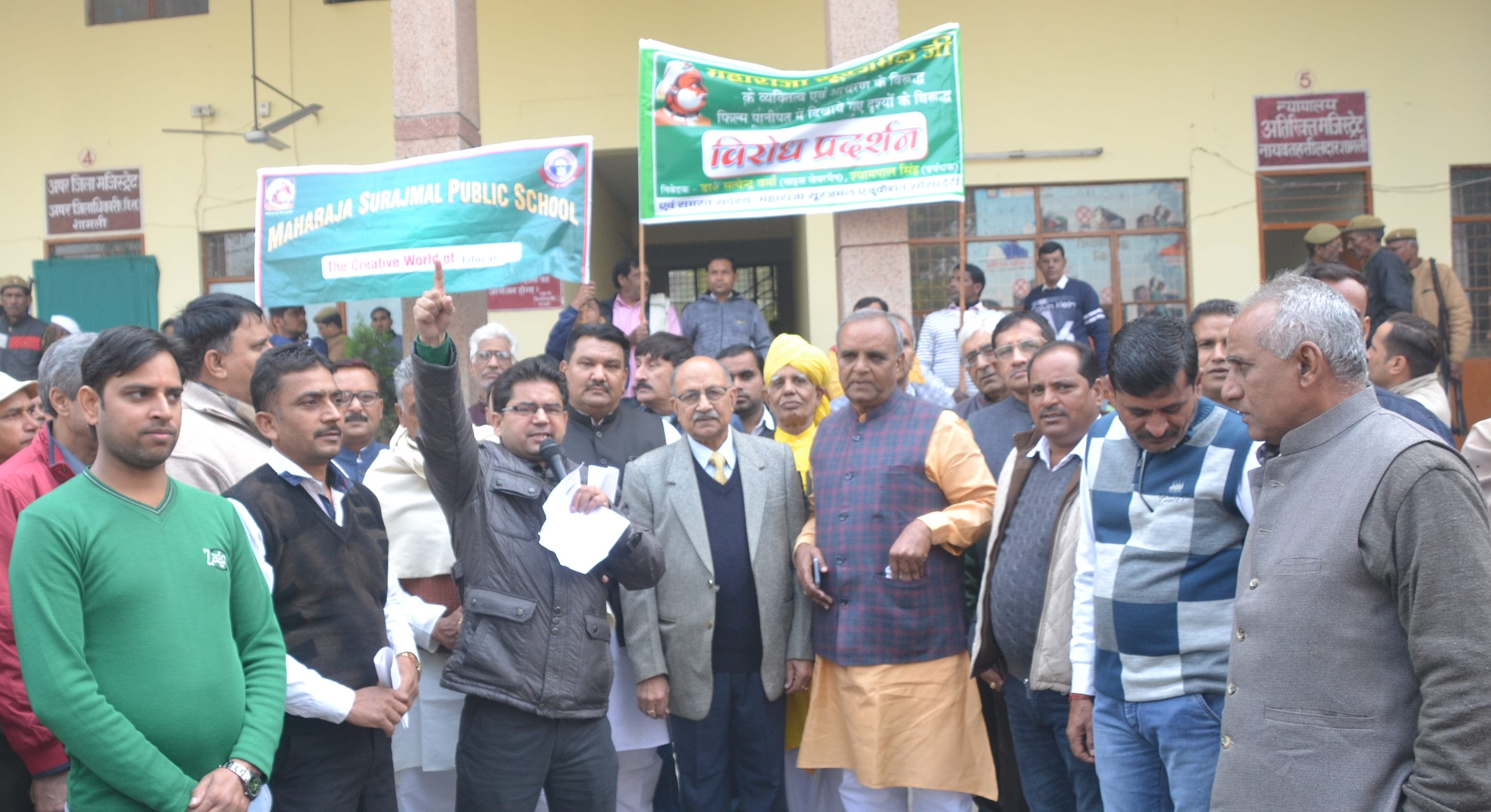 शामली कलेक्ट्रेट में प्रदर्शन करते आर्य जाट माहासभा के लोग शामली कलेक्ट्रेट में प्रदर्शन करते आर्य जाट माहासभा के लोग